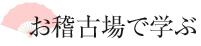 ���m�Ï�Ŋw��