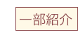ꕔ